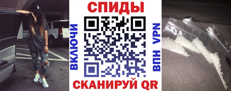 Амфетамин VHQ Биробиджан