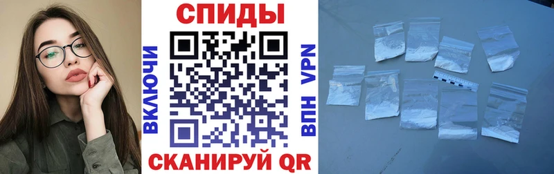 купить закладку  Биробиджан  Amphetamine VHQ 