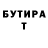 Метадон кристалл HSqd