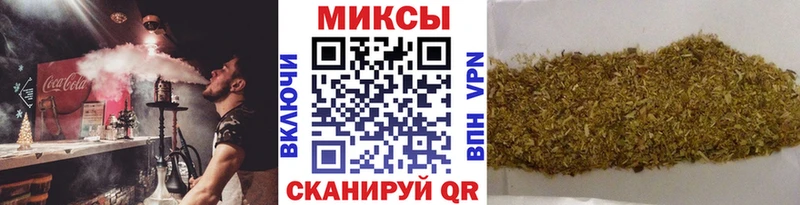 БУТИРАТ жидкий экстази Биробиджан