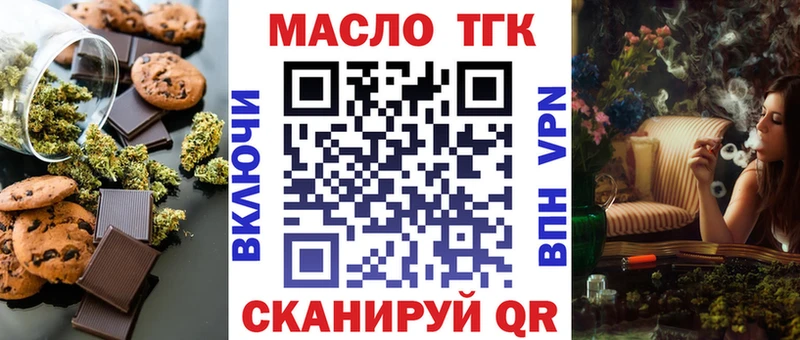 Canna-Cookies конопля  Биробиджан 