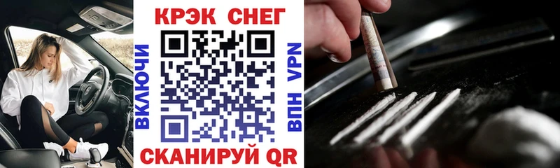 купить Биробиджан Кокаин Эквадор