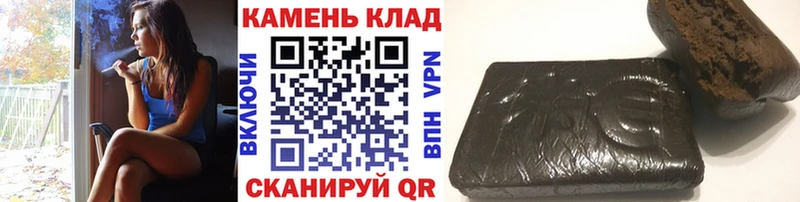 купить наркотики цена  Биробиджан  shop официальный сайт  Гашиш AMNESIA HAZE  ссылка на мегу ссылка 