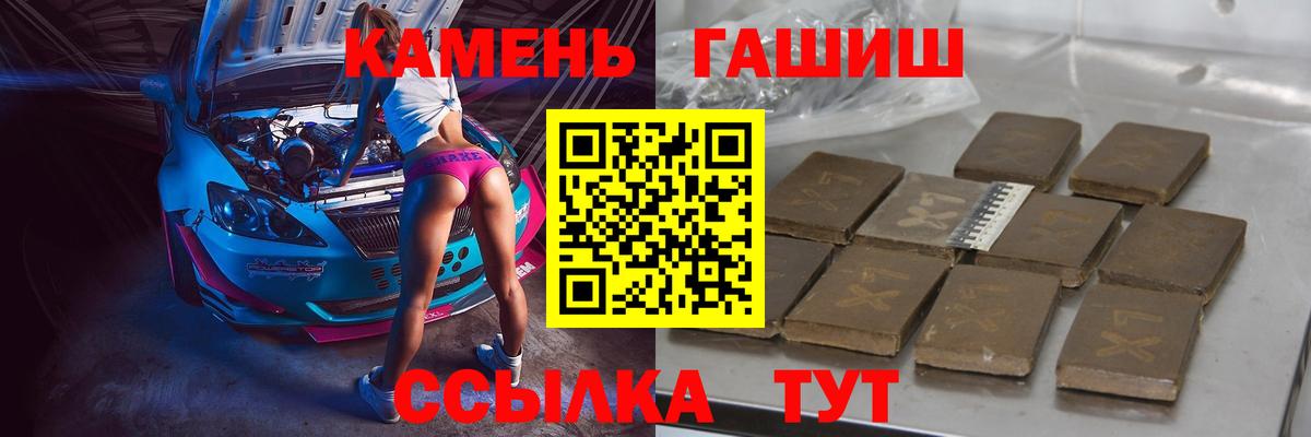 ГАШ VHQ Биробиджан