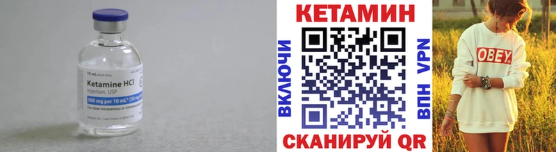 КЕТАМИН VHQ  гидра tor  Биробиджан 