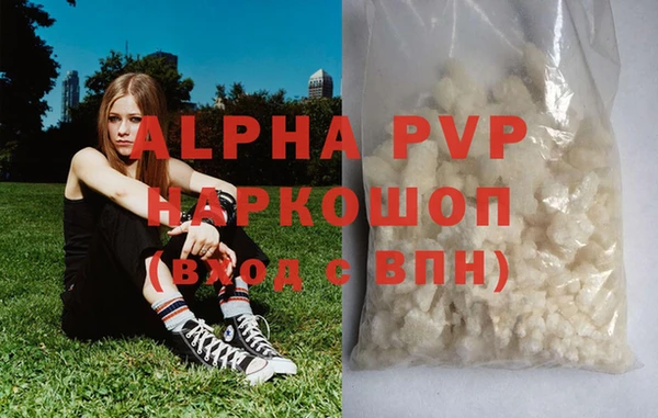 a pvp Слюдянка