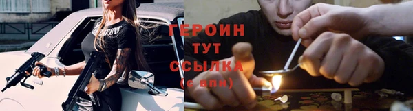меф Сосновоборск