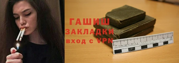 наркотики Снежногорск