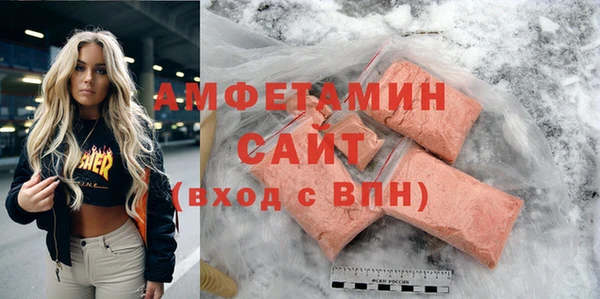 альфа пвп Сосновка