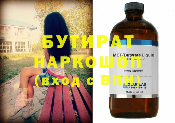 меф Абинск