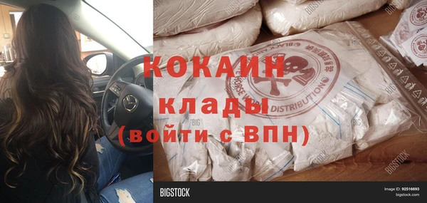 наркотики Снежногорск
