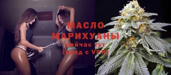 альфа пвп Сосновка