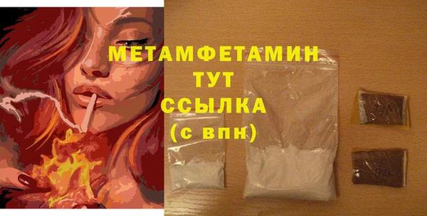 apvp Сосновый Бор
