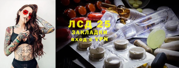 наркотики Снежногорск