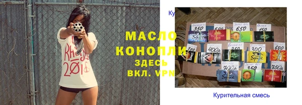наркотики Снежногорск
