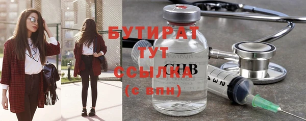 меф Сосновоборск