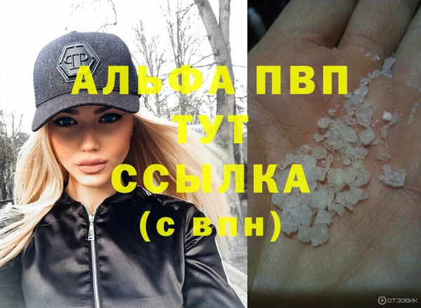 наркотики Снежногорск