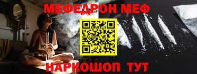 мет Новокубанск