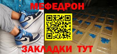 мет Новокубанск