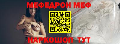 мет Новокубанск