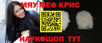 амфетамин Новозыбков