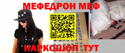 мет Новокубанск