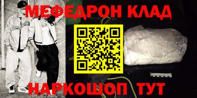 мет Новокубанск