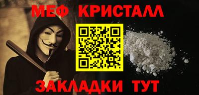 гашишное масло Новодвинск