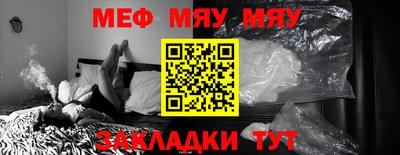 мет Новокубанск
