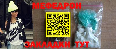 амфетамин Новозыбков
