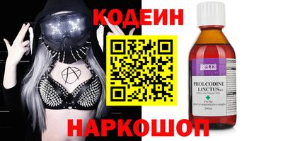мет Новокубанск