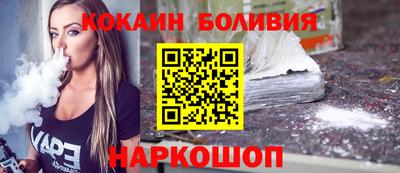 гашишное масло Новодвинск