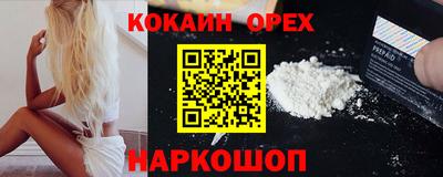мет Новокубанск