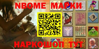 гашишное масло Новодвинск