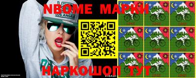 гашишное масло Новодвинск
