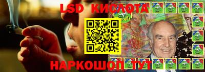 амфетамин Новозыбков