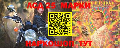 мет Новокубанск