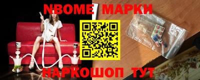 амфетамин Новозыбков
