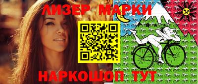 амфетамин Новозыбков