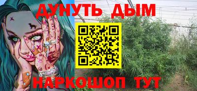 гашишное масло Новодвинск