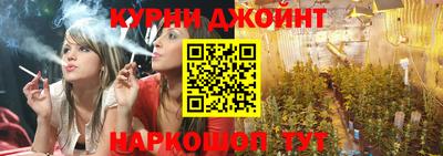 гашишное масло Новодвинск