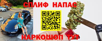 амфетамин Новозыбков