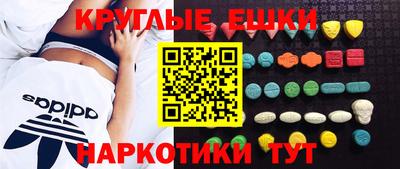 гашишное масло Новодвинск