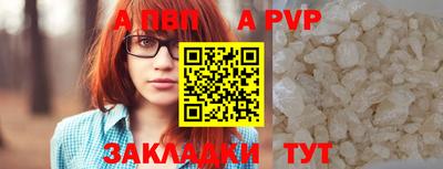 амфетамин Новозыбков
