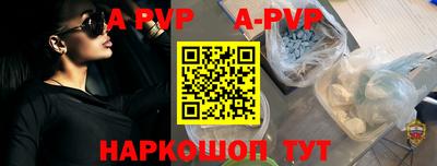 мет Новокубанск