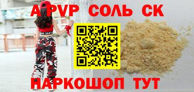 амфетамин Новозыбков