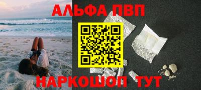 гашишное масло Новодвинск