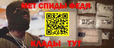 амфетамин Новозыбков