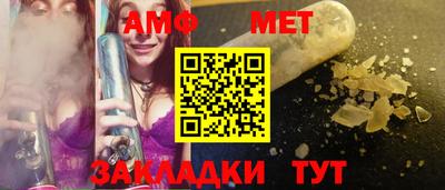 амфетамин Новозыбков
